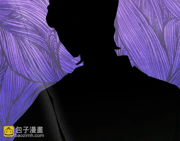 漫画《公女今日起罢工》第39话 失踪案第15张图