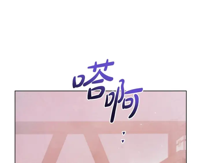 漫画《公女今日起罢工》第39话 失踪案第159张图