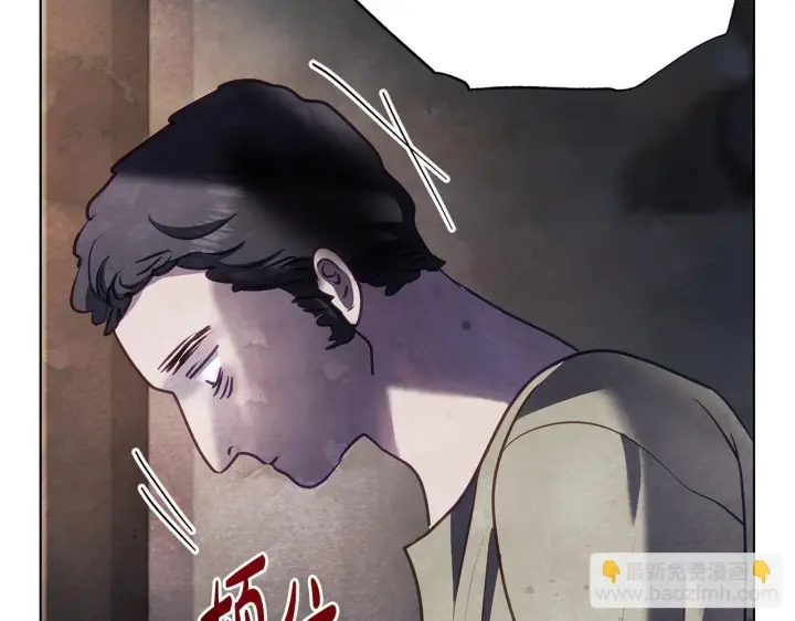 漫画《公女今日起罢工》第39话 失踪案第214张图