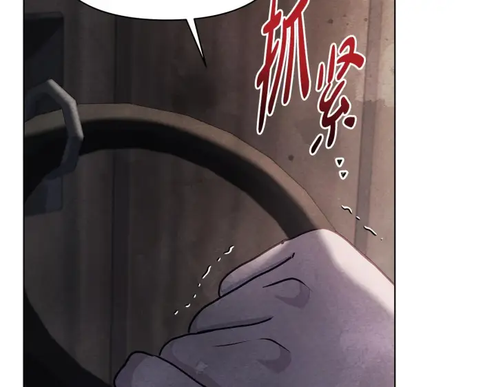 漫画《公女今日起罢工》第39话 失踪案第221张图