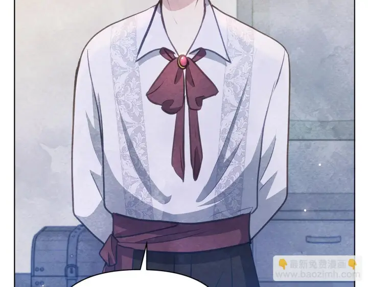 漫画《公女今日起罢工》第39话 失踪案第94张图