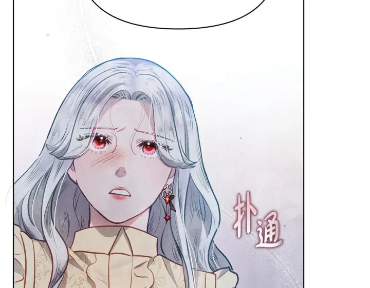 漫画《公女今日起罢工》第40话 调查第107张图