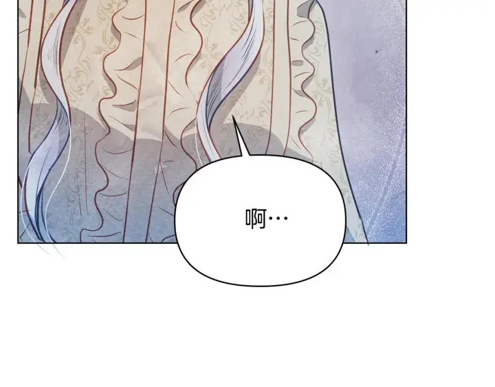 漫画《公女今日起罢工》第40话 调查第108张图