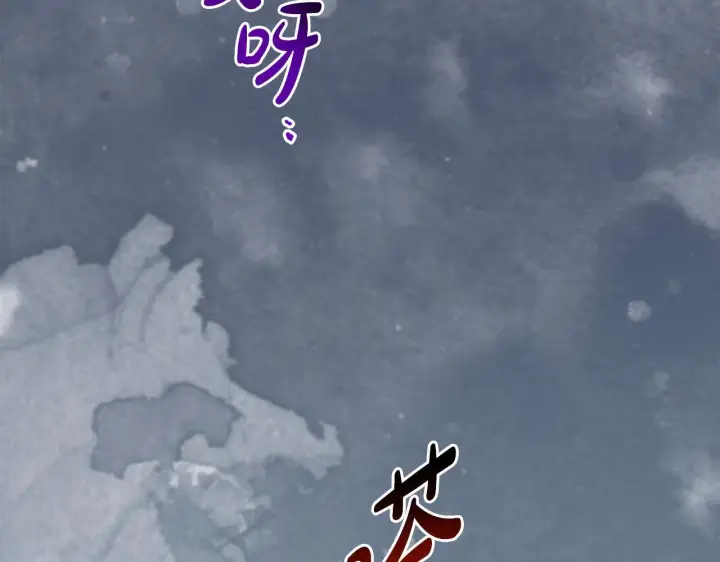 漫画《公女今日起罢工》第40话 调查第127张图