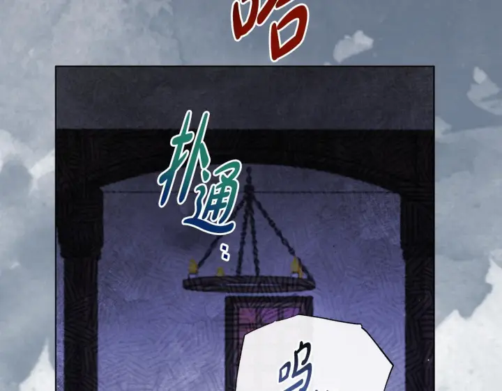 漫画《公女今日起罢工》第40话 调查第128张图
