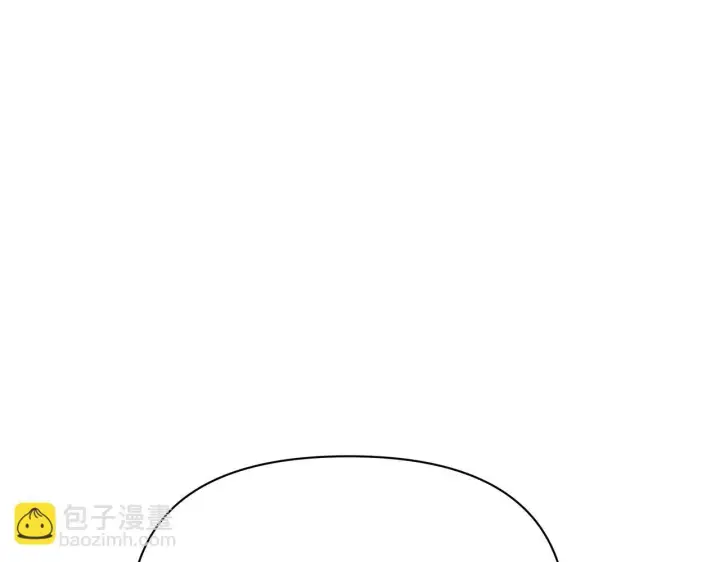 漫画《公女今日起罢工》第40话 调查第138张图