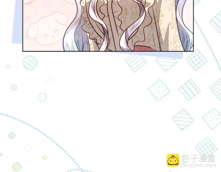 漫画《公女今日起罢工》第40话 调查第184张图