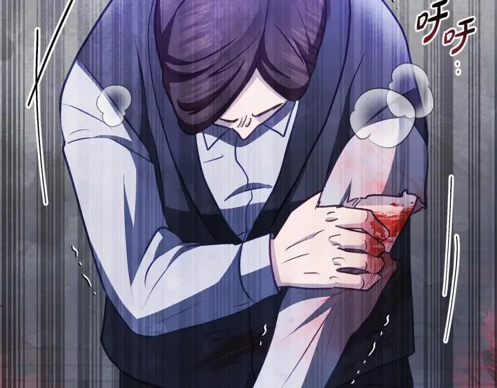 漫画《公女今日起罢工》第40话 调查第210张图