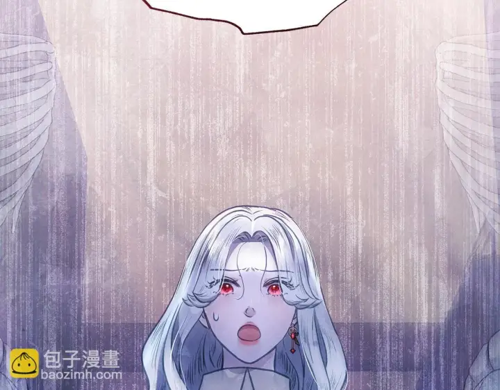 漫画《公女今日起罢工》第40话 调查第216张图