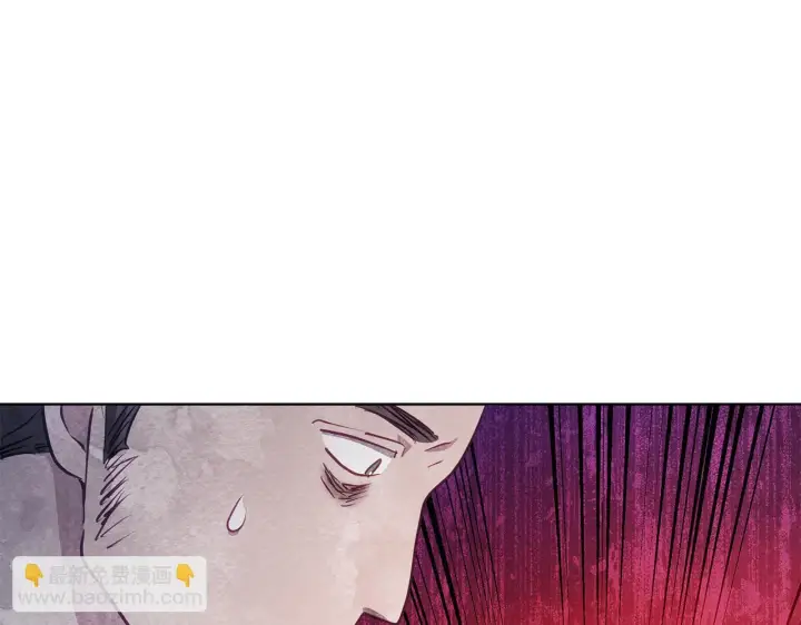 漫画《公女今日起罢工》第40话 调查第36张图