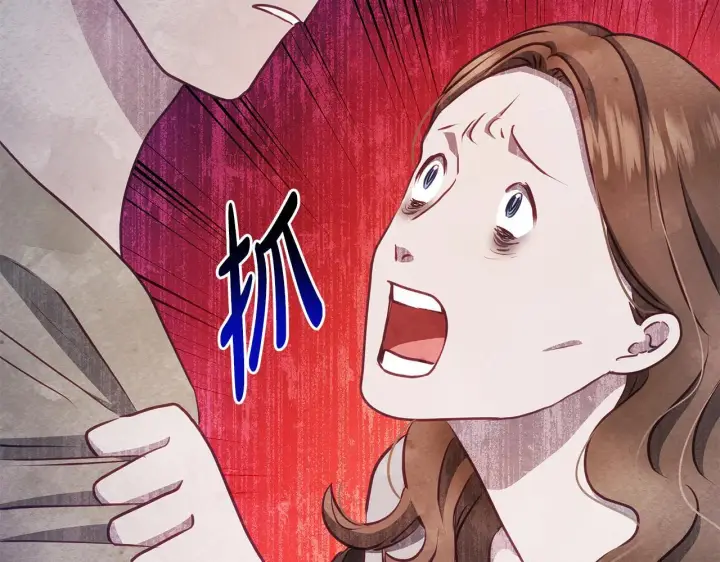 漫画《公女今日起罢工》第40话 调查第37张图