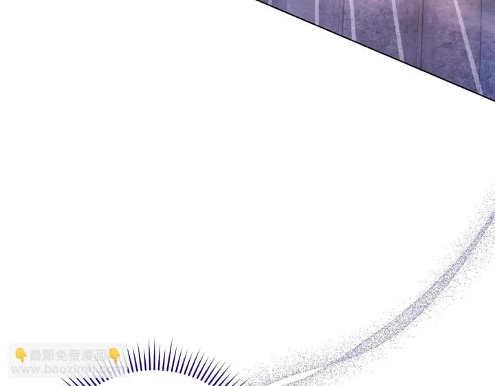 漫画《公女今日起罢工》第40话 调查第5张图