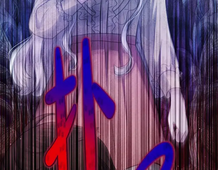 漫画《公女今日起罢工》第41话 我要亲自去第11张图