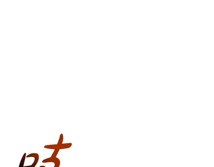 漫画《公女今日起罢工》第41话 我要亲自去第112张图