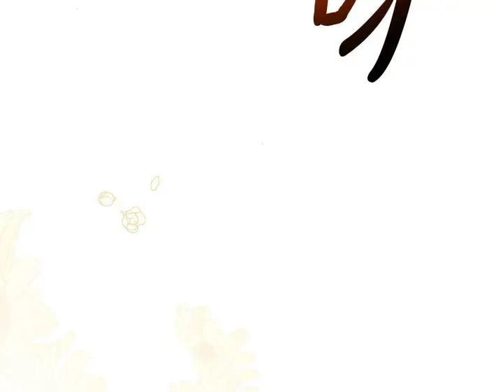 漫画《公女今日起罢工》第41话 我要亲自去第115张图