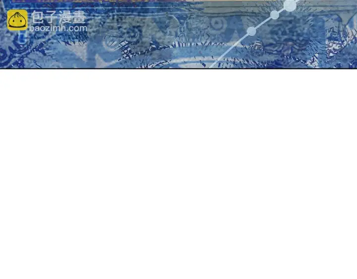 漫画《公女今日起罢工》第41话 我要亲自去第139张图