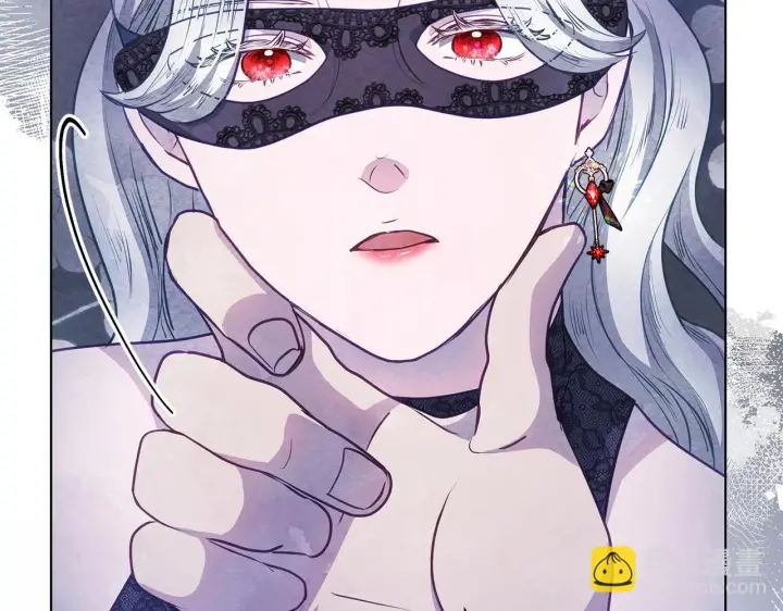 漫画《公女今日起罢工》第41话 我要亲自去第156张图