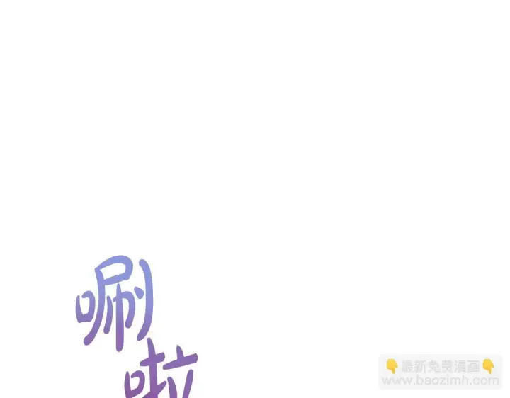 漫画《公女今日起罢工》第41话 我要亲自去第170张图