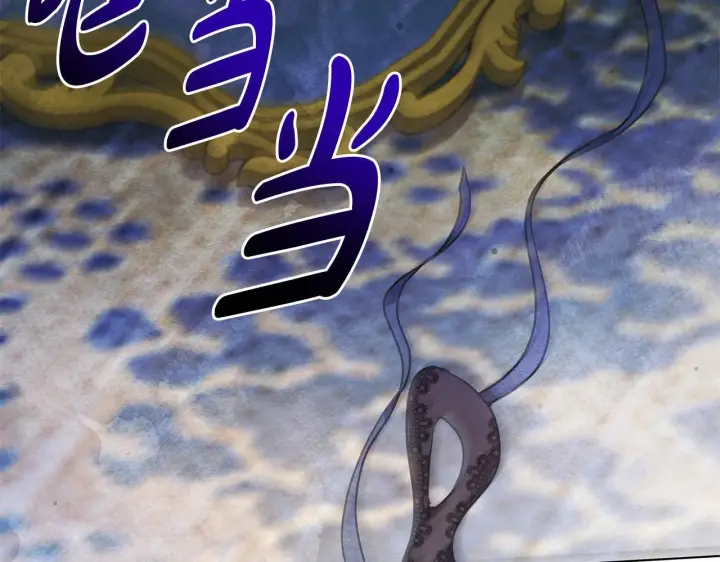 漫画《公女今日起罢工》第41话 我要亲自去第183张图