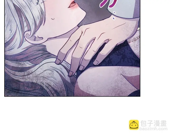 漫画《公女今日起罢工》第41话 我要亲自去第190张图