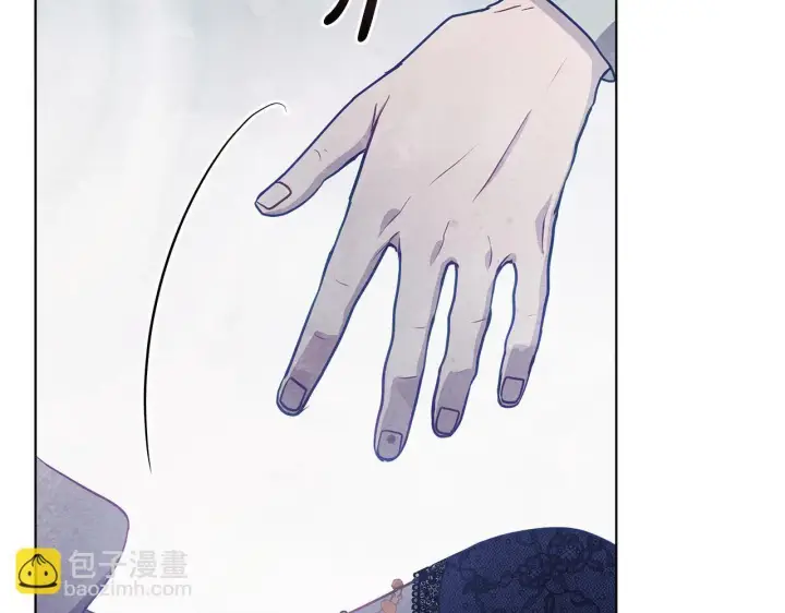 漫画《公女今日起罢工》第41话 我要亲自去第197张图