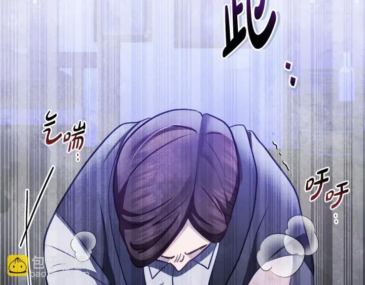 漫画《公女今日起罢工》第41话 我要亲自去第3张图