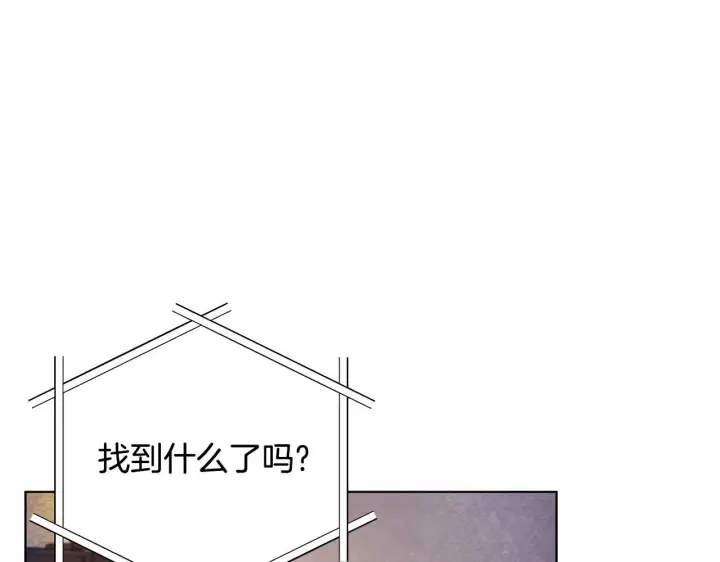 漫画《公女今日起罢工》第41话 我要亲自去第32张图