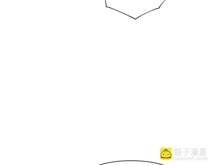 漫画《公女今日起罢工》第41话 我要亲自去第47张图