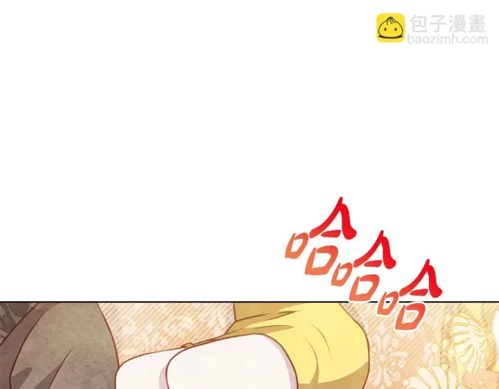 漫画《公女今日起罢工》第41话 我要亲自去第87张图