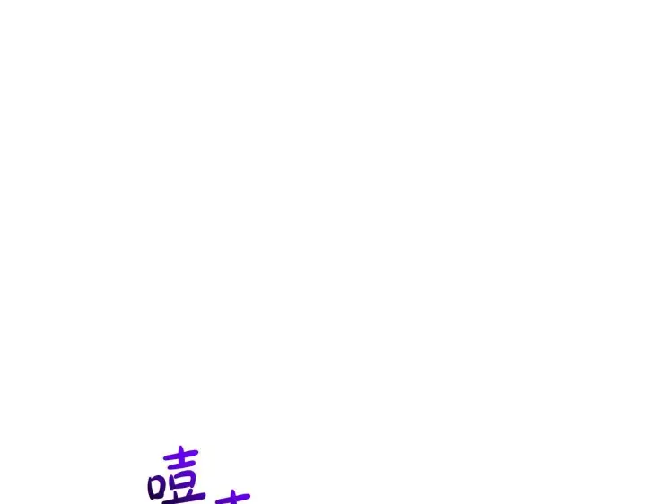 漫画《公女今日起罢工》第41话 我要亲自去第89张图