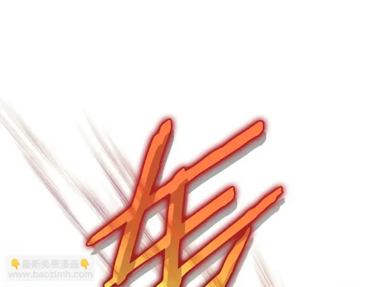 漫画《公女今日起罢工》第42话 实行计划第105张图