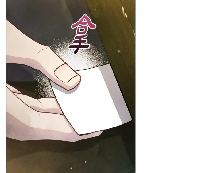 漫画《公女今日起罢工》第42话 实行计划第120张图