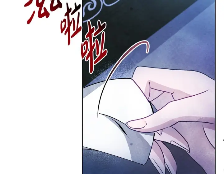 漫画《公女今日起罢工》第42话 实行计划第122张图