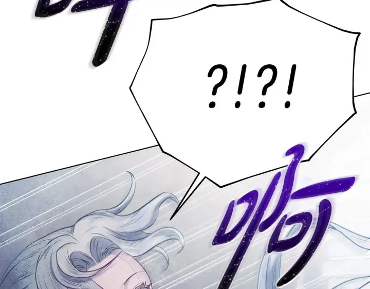 漫画《公女今日起罢工》第42话 实行计划第177张图