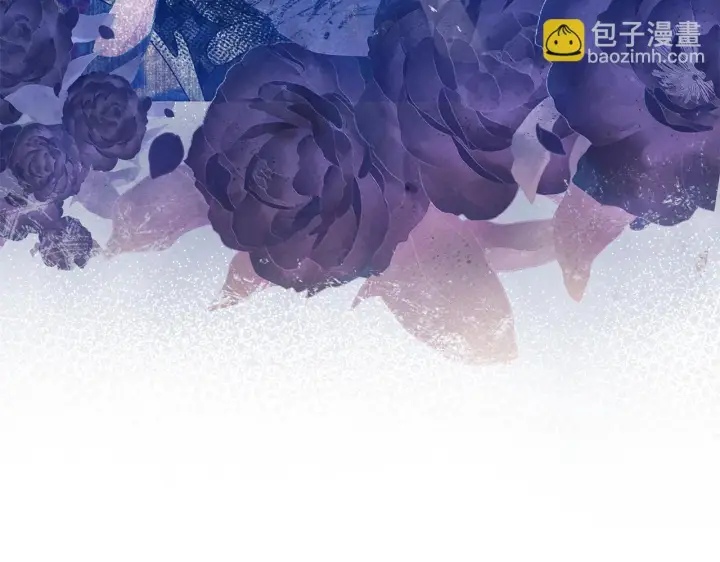 漫画《公女今日起罢工》第42话 实行计划第23张图
