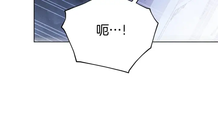 漫画《公女今日起罢工》第42话 实行计划第74张图
