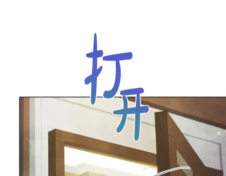 漫画《公女今日起罢工》第50话 他有需求？！第198张图