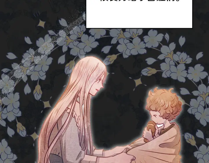 漫画《公女今日起罢工》第51话 是母亲吗？第106张图