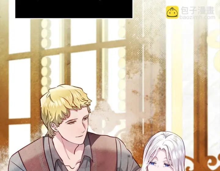 漫画《公女今日起罢工》第51话 是母亲吗？第134张图