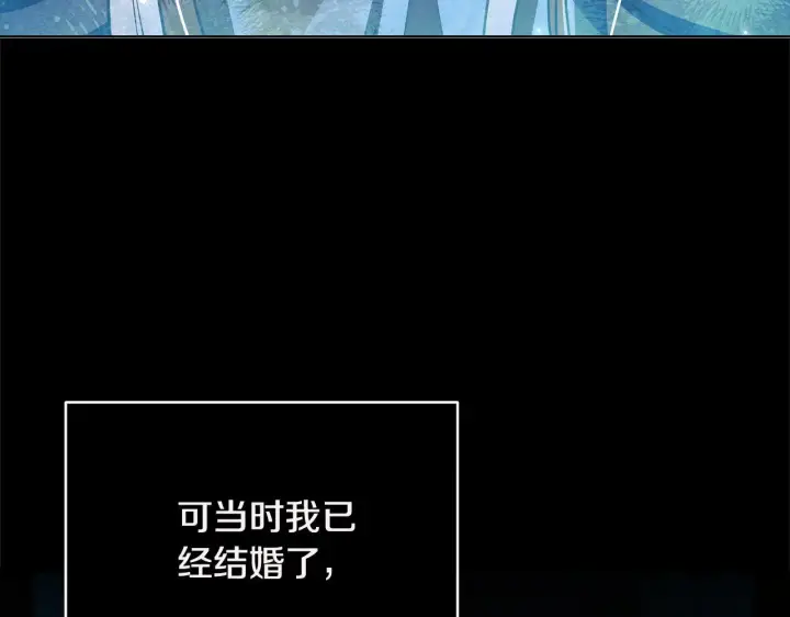 漫画《公女今日起罢工》第51话 是母亲吗？第140张图