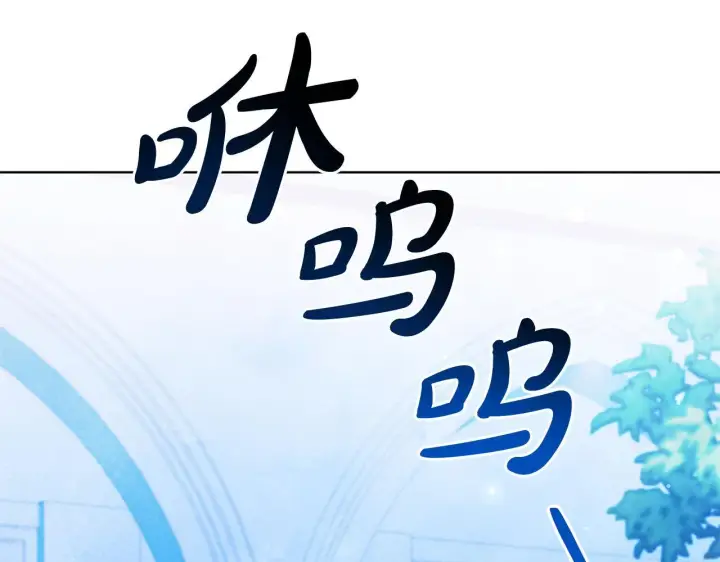 漫画《公女今日起罢工》第51话 是母亲吗？第180张图