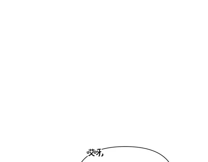 漫画《公女今日起罢工》第51话 是母亲吗？第183张图
