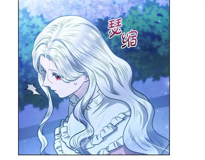 漫画《公女今日起罢工》第51话 是母亲吗？第193张图