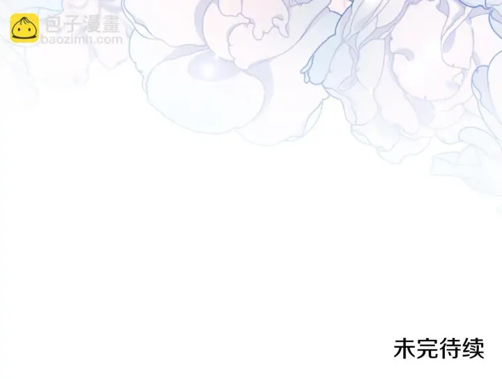 漫画《公女今日起罢工》第51话 是母亲吗？第202张图