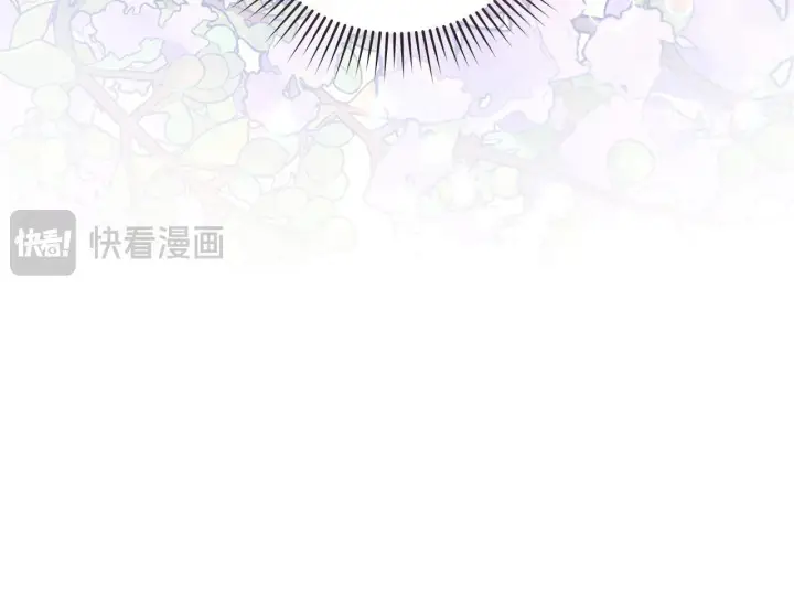 漫画《公女今日起罢工》第51话 是母亲吗？第60张图