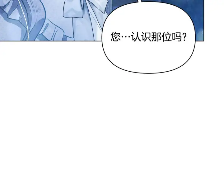 漫画《公女今日起罢工》第51话 是母亲吗？第75张图