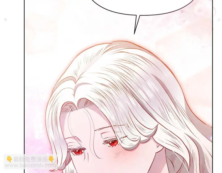 漫画《公女今日起罢工》第52话 一起睡第47张图