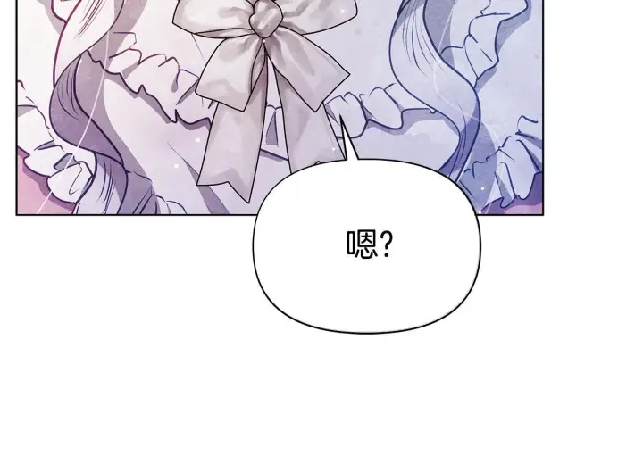 漫画《公女今日起罢工》第52话 一起睡第71张图