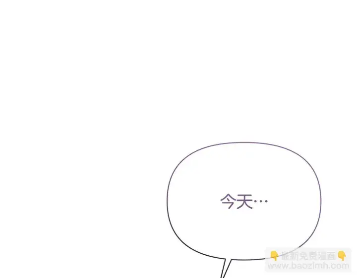 漫画《公女今日起罢工》第52话 一起睡第72张图