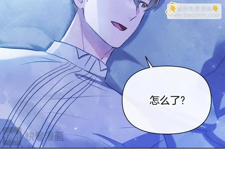 漫画《公女今日起罢工》第52话 一起睡第98张图